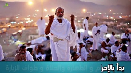 Beautiful Naat | Arabic Naat | Naats 2016