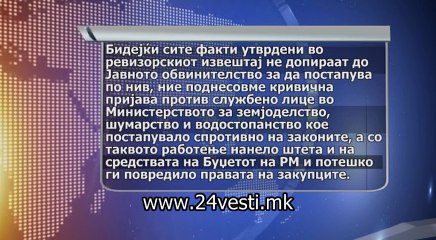 ATOVSKA KRIVICNA ZA CVETKOV 02 11