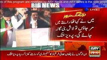 CM KPK Pervaiz Khattak Speech in PTI Jalsa Islamabad Parade Ground - 2nd November 2016