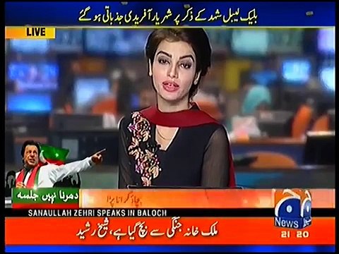 Asif Kirmani Calling Imran Khan Shehryar Afridi