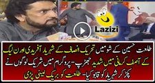 Intense Fight Between Shehreyar Afridi And Asif Kirmani in live show