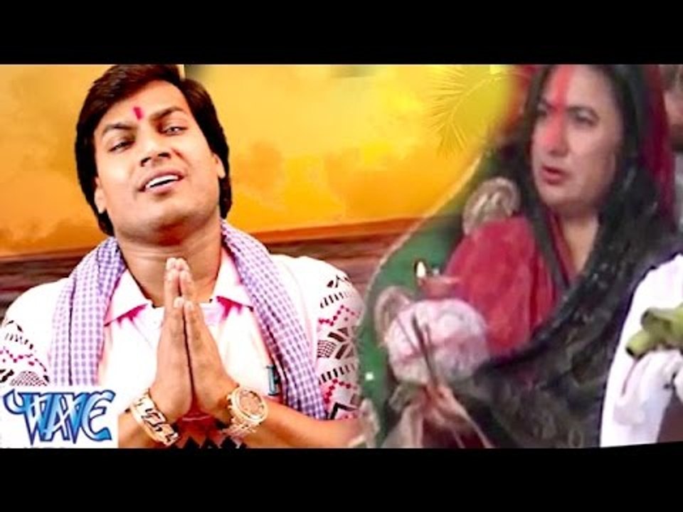 छठी माई के पूजन करिहs - Karli Poojan Chhathi Mai Ke - Mohan Rathore - Bhojpuri Chhath Geet 2016 new