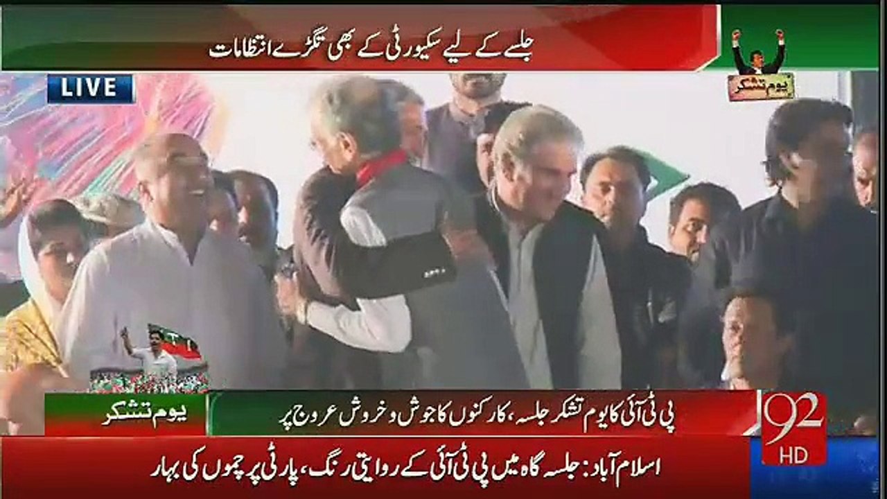 See How Imran Khan and Other PTI Leaders Welcomed CM KPK Pervez Khattak ??