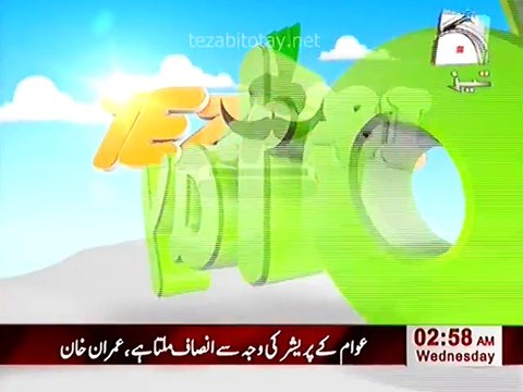 Sheikh Rasheed Escape Tezabi Totay 2016 on Geo Tez