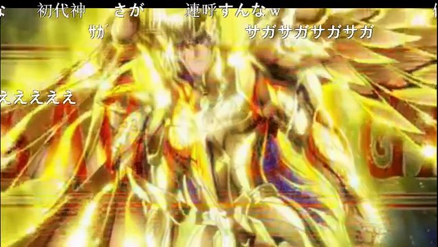 Saga Saga el anime que no existio - Los Caballeros del Zodiaco