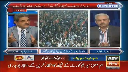 Babar Awan Trolling PMLN On PTI JAlsa