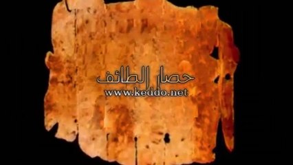 السيرة النبوية الحلقة 18