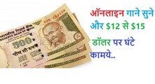 Earn 50000 to 60000 rupees per month online 100% working..