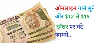 Earn 50000 to 60000 rupees per month online 100% working..