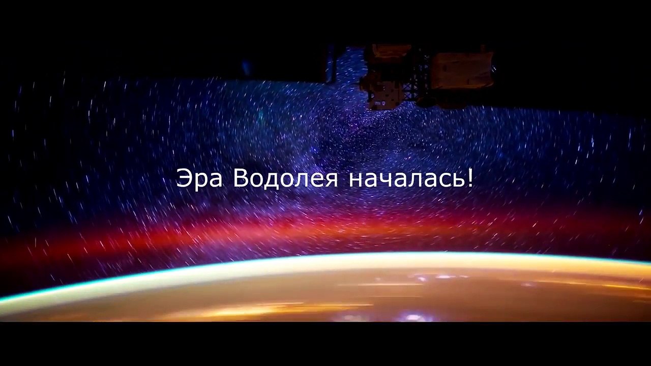 Проект Новая Земля. Смотреть ВСЕМ