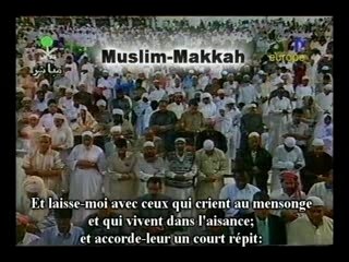 Sudais taraweeh parti 3