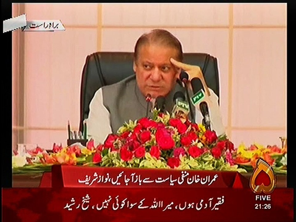 Nawaz Sharif
