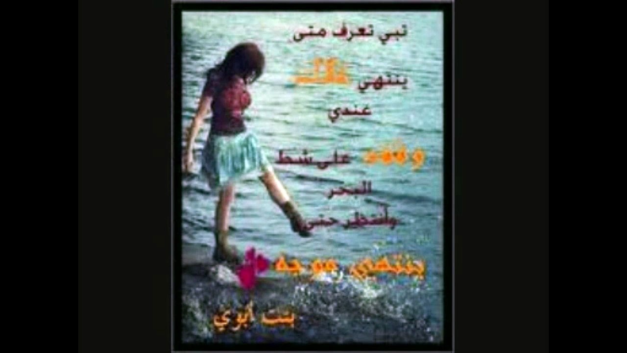 فرقه الجيتس _ يا صغير على الهوى
