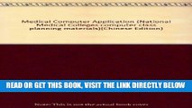 [FREE] EBOOK Medical Computer Application (National Medical Colleges computer class planning