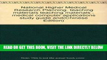 [FREE] EBOOK National Higher Medical Research Planning. teaching materials teaching materials -