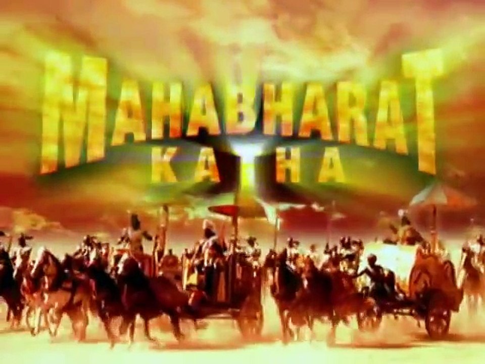 Mahabharat - Episode 2