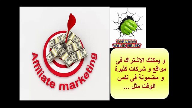 ملحمة لشرح الربح الشاملة لالاف $ دولارات $ من الانترنت و شرح للطريقة