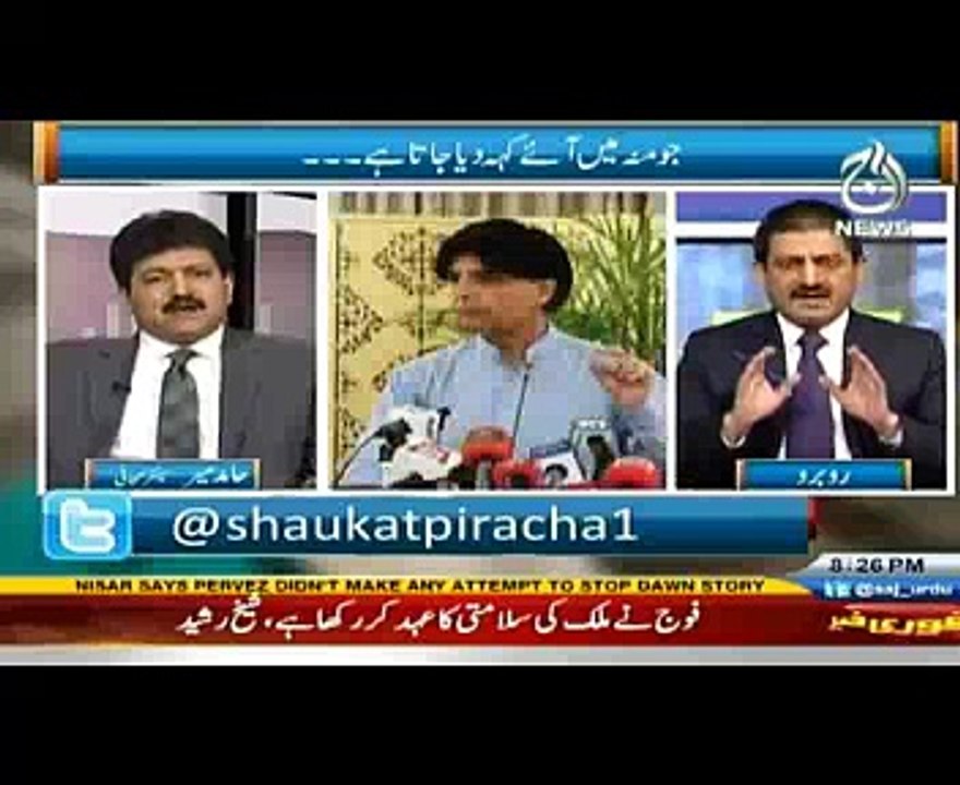 Hamid Mir Bashing Nawaz Sharif