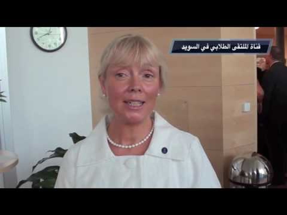 What do teachers say about Saudi students in Sweden.mov
