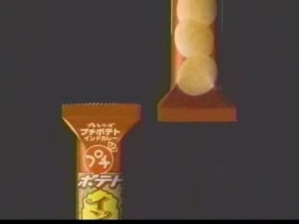 CM - Petit Puchi - Version 4
