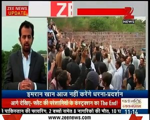 Indian Media Report On Imran Khan Calls Off Protest...