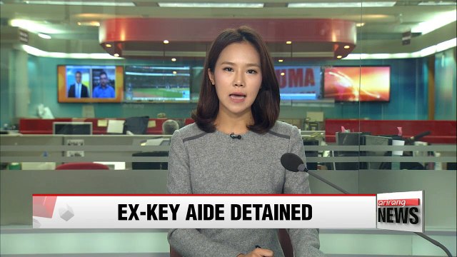 Prosecutors arrest without warrant former presidential secretary Ahn Jong-beom