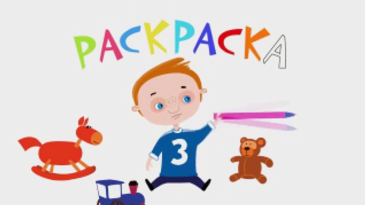 Мультики про машинки для детей от 3 лет развивающие. Конструктор собираем пожарную машину.