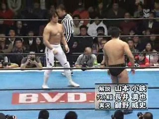 Hiroshi Tanahashi vs Hirooki Goto 25/12/05