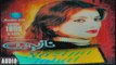 Pashto New Song 2017 Nazia Iqbal Song Khkuly Mazigar De