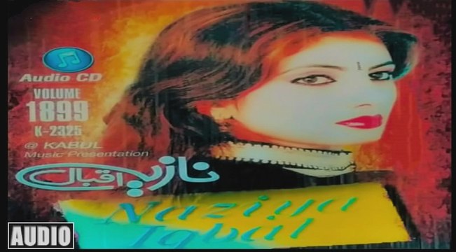 Pashto New Song 2017 Nazia Iqbal Song Khpal Zra Ba Sabrawam