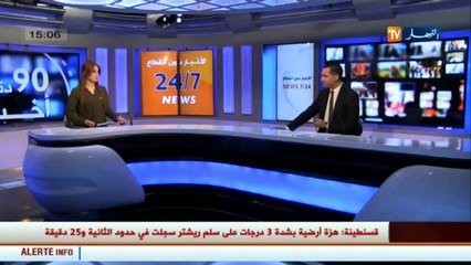 آخر الأخبار المحلية ليوم 02 نوفمبر 2016