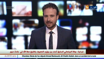 العاصمة  مسيحيون يستنكرون قرار جمع رفاة موتاهم في مقبرة واحدة