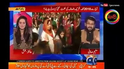 PTI Imran Khan Prade Ground Jalsa Youm e Tashakur Live