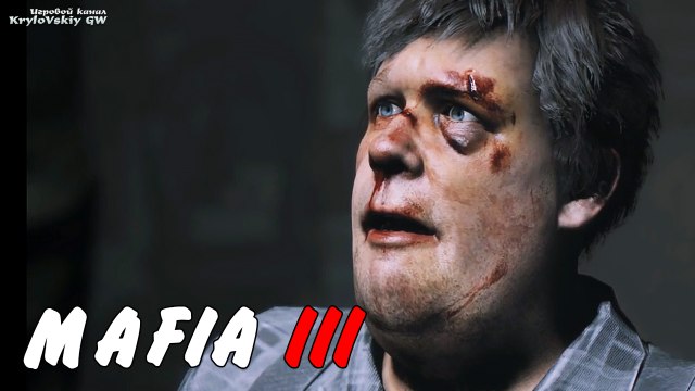 Let`s Play MAFIA 3 # 9 ♦ Отжали героиновый бизнес