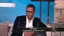 محمد رمضان لـ عمرو أديب : اهم موقف فرق فى حياتي هو إشادة الاستاذ عمر الشريف على الهوا
