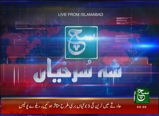 News Bulletin 09am 03 November 2016 SuchTV