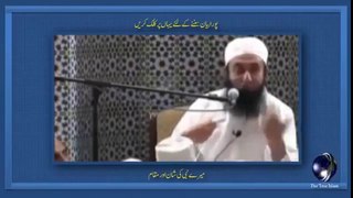 Mere Nabi ki Shan   Hai koi aesa kainaat main   Maulana Tariq Jameel Bayan