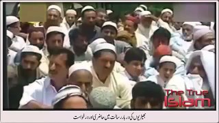 What the wolves requested holy prophet    Maulana Tariq Jameel Latest Bayan