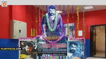 Pulimurugan Movie Is All Set For Dubai Release On November 3rd || Mohanlal - Filmyfocus.com