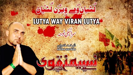 LUTIYA MAI WEER Naseem Naqvi Nohay 2016-17 (Muharrum 1438) HD