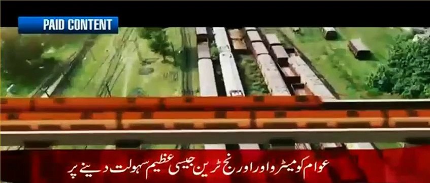 Govt start pressurize supreme court over Panama Leaks Issue