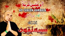 KARBALA KARBALA Naseem Naqvi Nohay 2016-17 (Muharrum 1438) HD