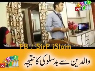 Please Respect your Parents For God Sake- Must Watch video