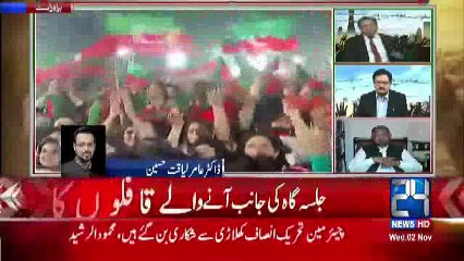 Aaj Sabit Hogaya Keh Imran Khan Ke Peeche Fauj ……- Aamir Liaqat