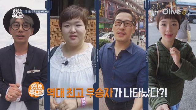 (마지막회) 역대 최고 기록! 8기 우승자는 누구?