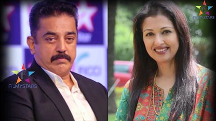 Gowthami Ki Shock Ichina Kamal Hassan...- -- Filmystarss