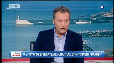 Ο Νίκος Παππάς