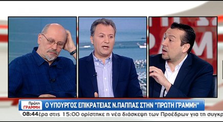 Ο Νίκος Παππάς στο ΣΚΑΙ