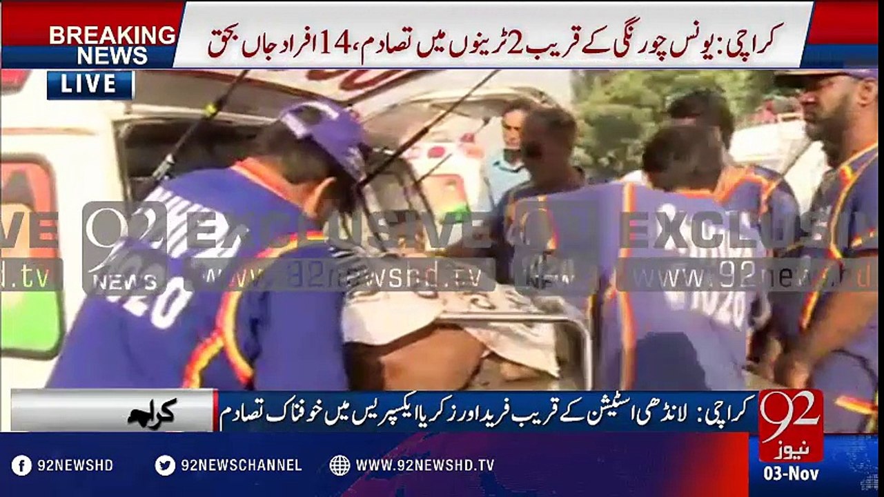 Karachi: 20 killed, 100 injured in collision between two trains in Landhi - 92NewsHD