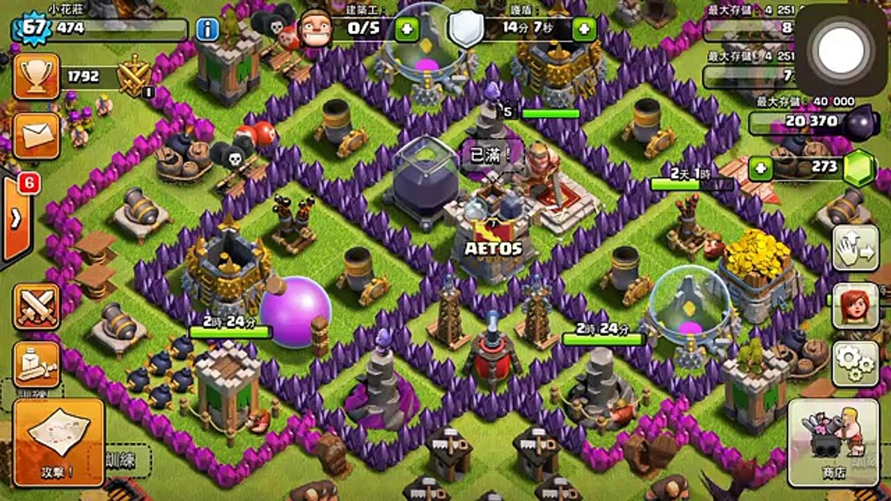 War A ridiculous 3 star. Full of plot twists.